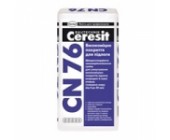 Ceresit CN 76 Высокопрочное покрытие для пола, 25к