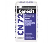 Ceresit CN 72 Самовыравнивающаяся смесь, 25кг