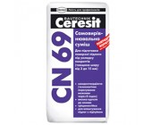 Ceresit CN 69 Самовыравнивающаяся смесь, 25кг