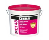 Ceresit CT 48 Краска силиконовая, 10л